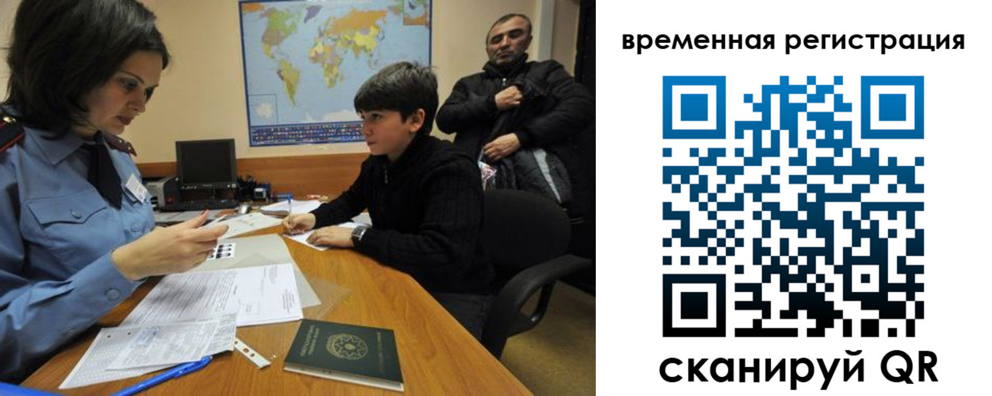 временная регистрация собственник в Назрани