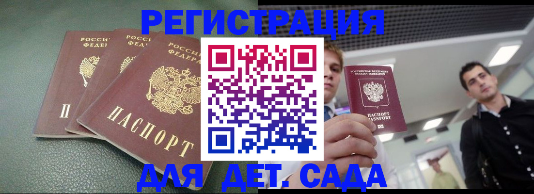 найти адрес прописки в Назрани